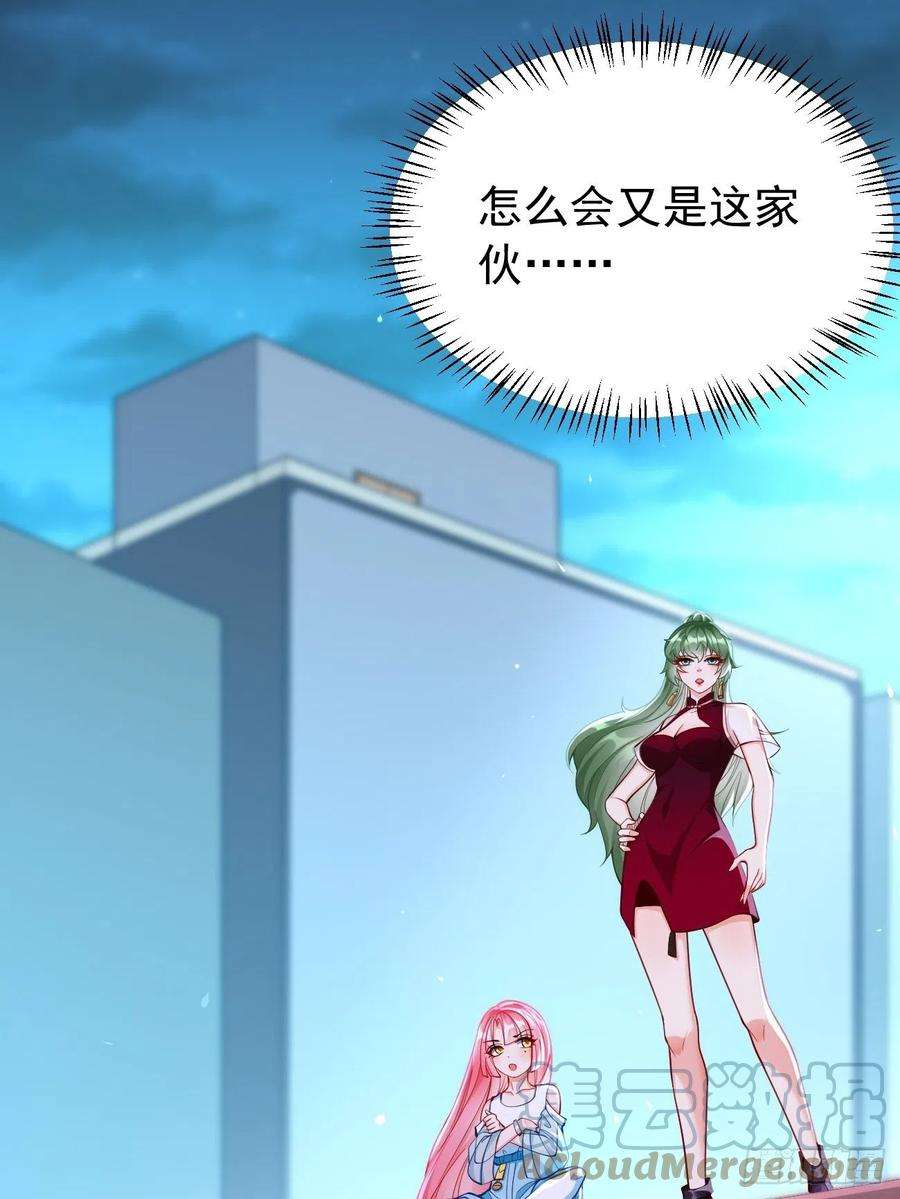 我的神器能升级37话：奇怪的女孩~