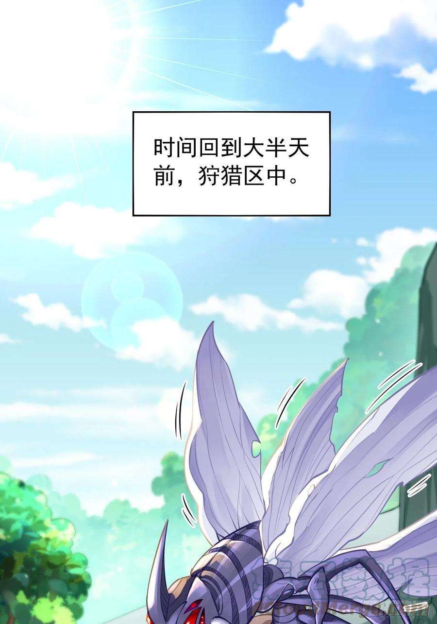 我的神器能升级39话：地狱十二宫？！