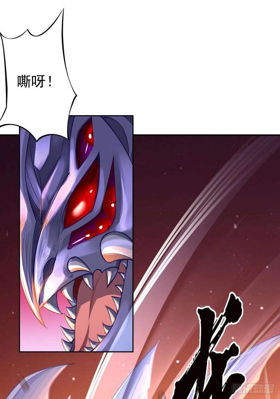 我的神器能升级39话：地狱十二宫？！