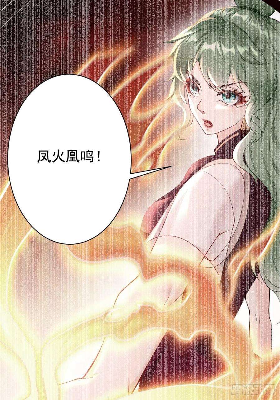 我的神器能升级39话：地狱十二宫？！