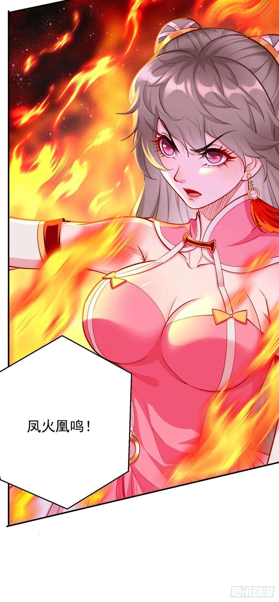 我的神器能升级39话：地狱十二宫？！
