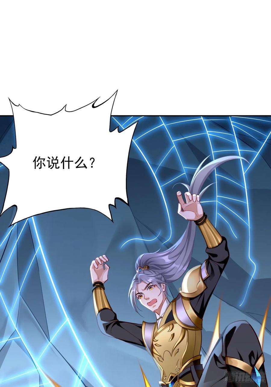 我的神器能升级40话：这是什么怪物？！！