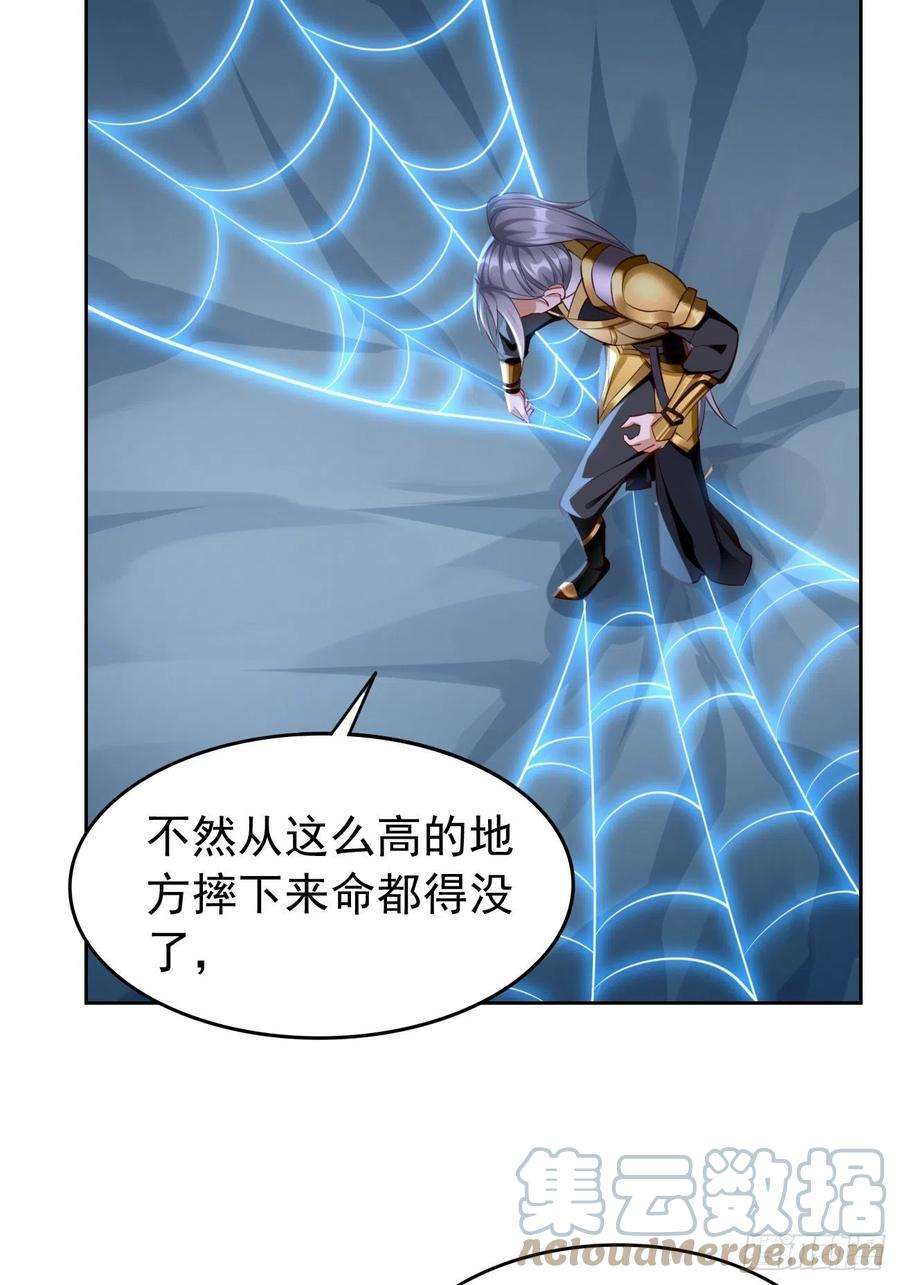 我的神器能升级40话：这是什么怪物？！！