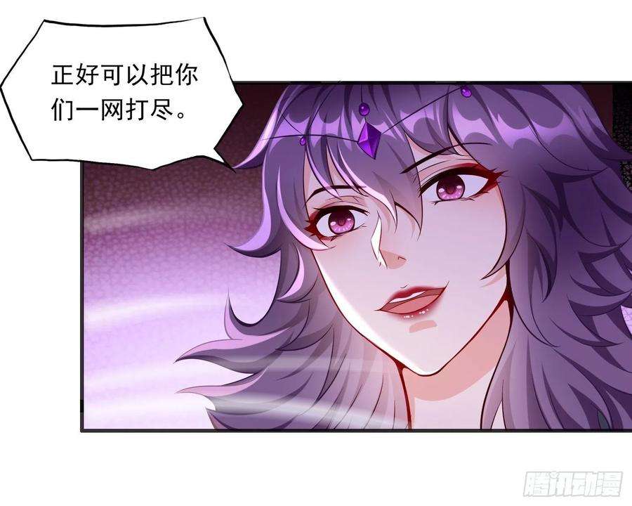 我的神器能升级40话：这是什么怪物？！！