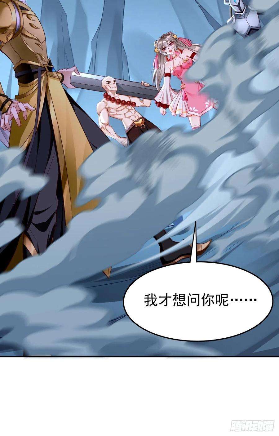 我的神器能升级40话：这是什么怪物？！！