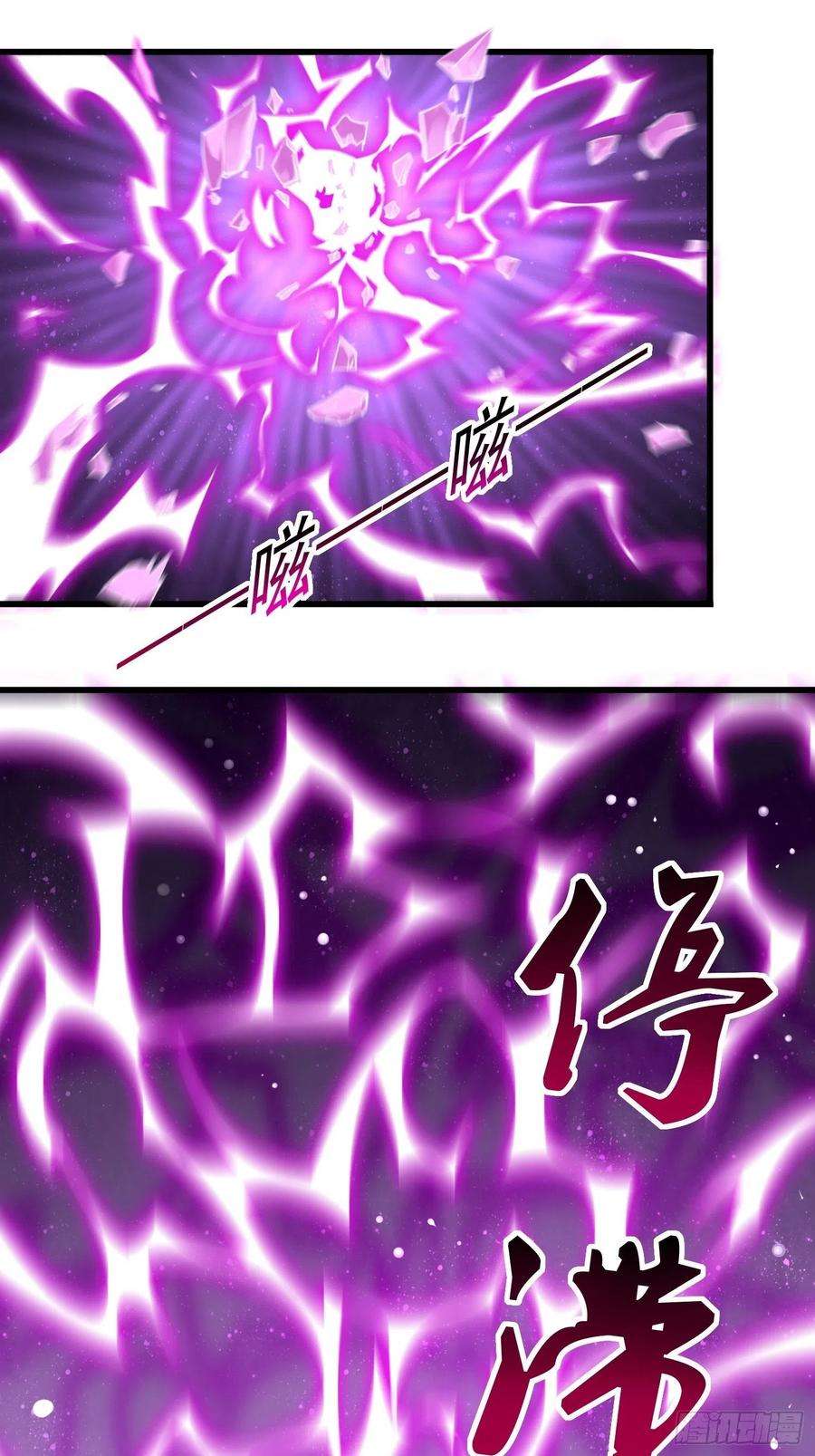 我的神器能升级41话：女人，你很嚣张啊！