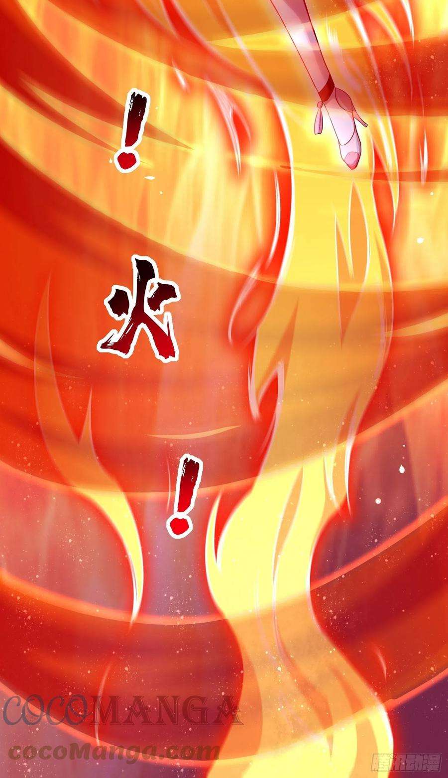 我的神器能升级41话：女人，你很嚣张啊！