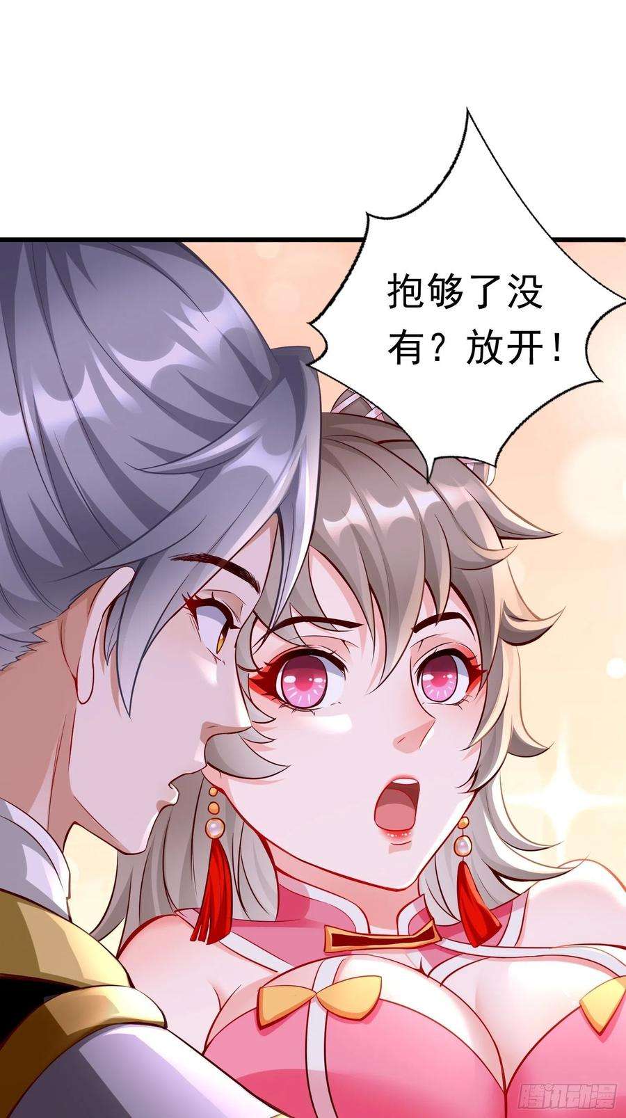 我的神器能升级41话：女人，你很嚣张啊！