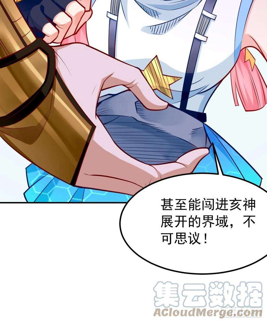 我的神器能升级42话：这不是菜鸟呆的地方！
