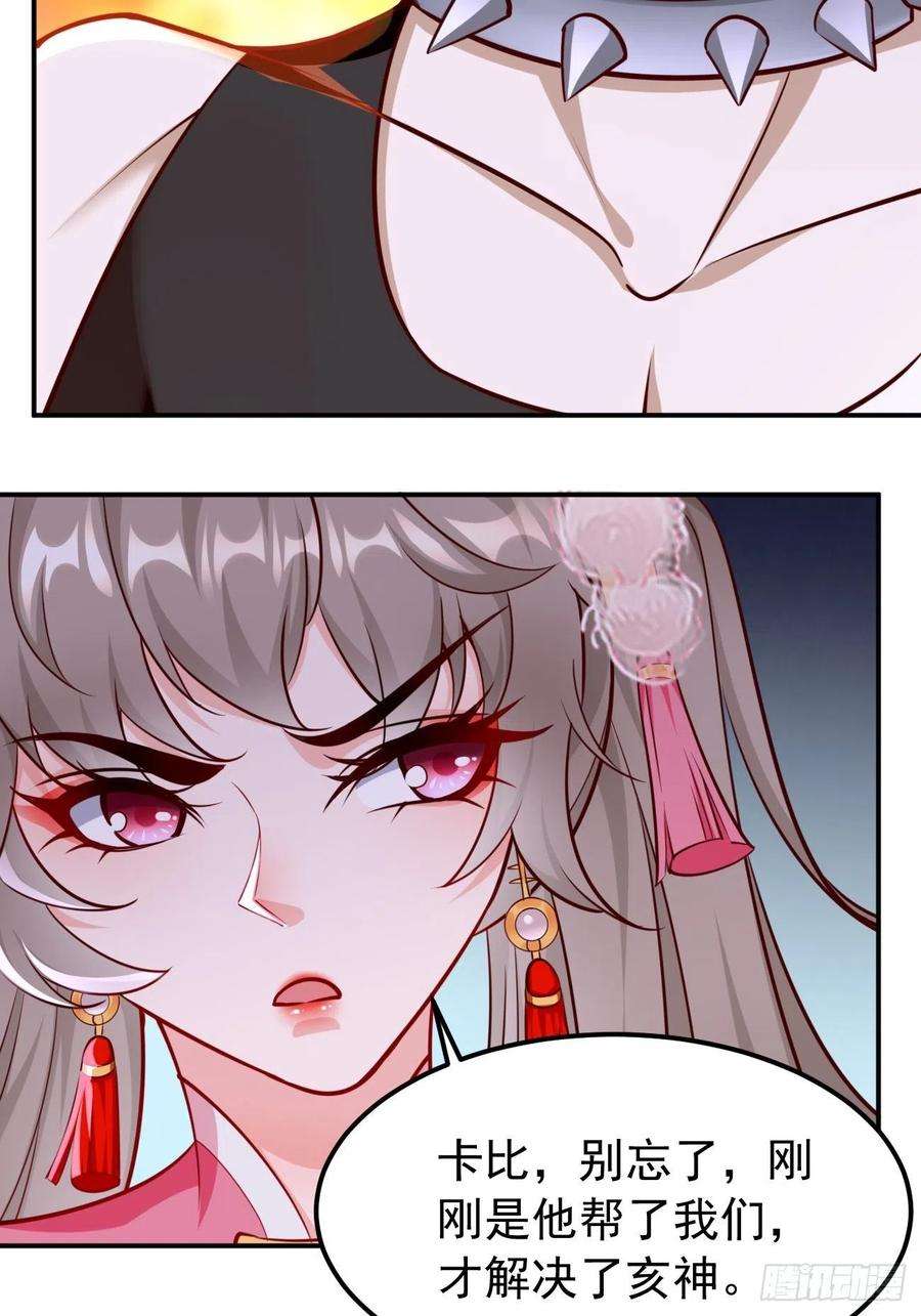 我的神器能升级42话：这不是菜鸟呆的地方！