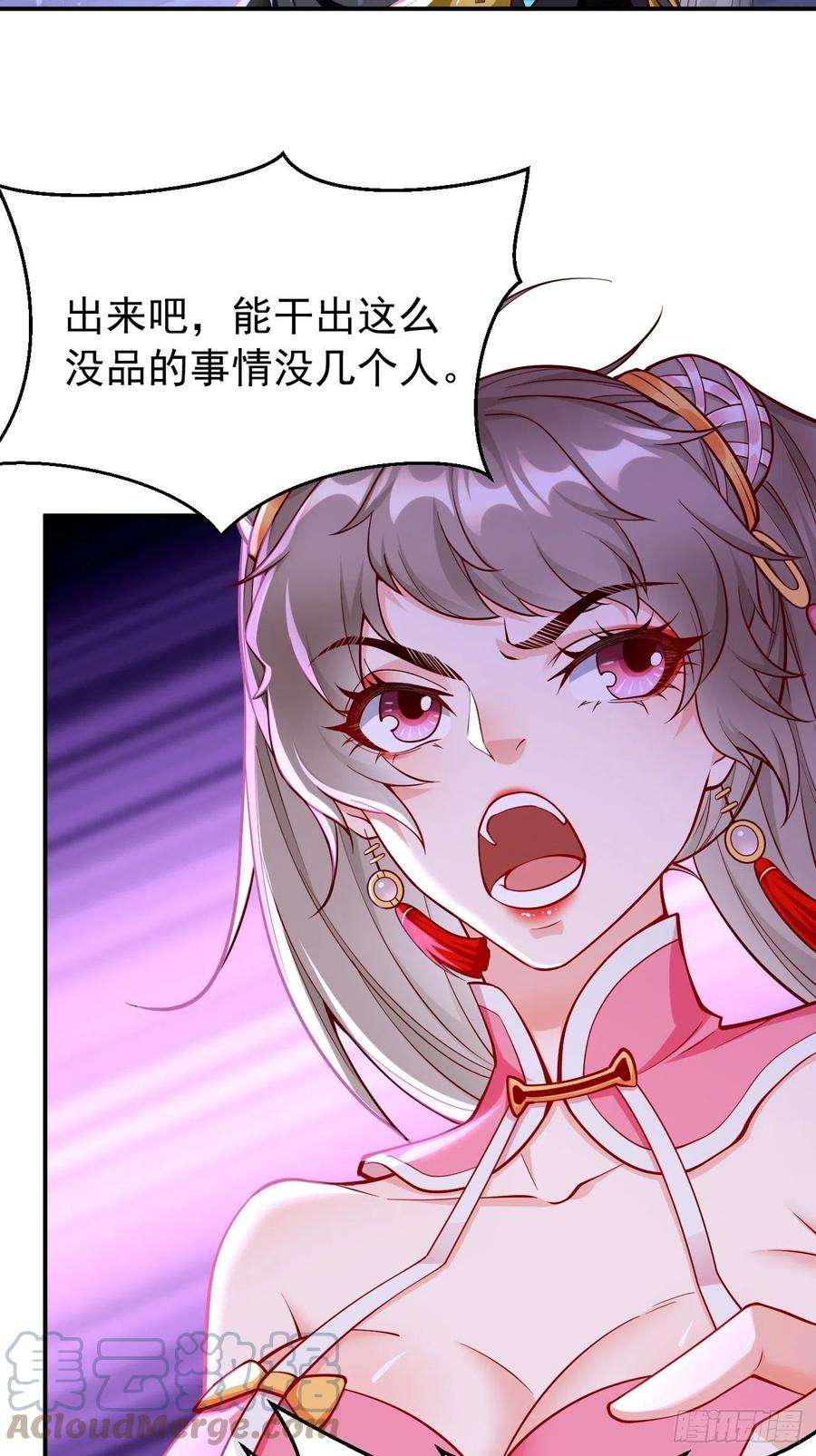 我的神器能升级42话：这不是菜鸟呆的地方！