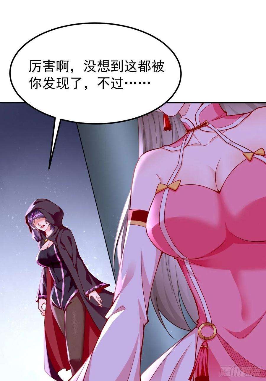 我的神器能升级43话：我给你个痛快！！