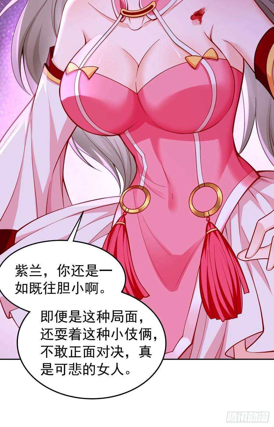 我的神器能升级43话：我给你个痛快！！