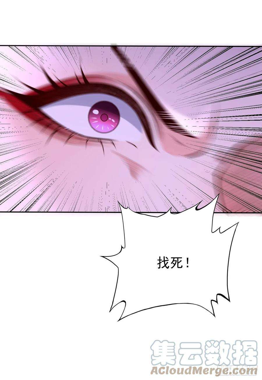 我的神器能升级43话：我给你个痛快！！