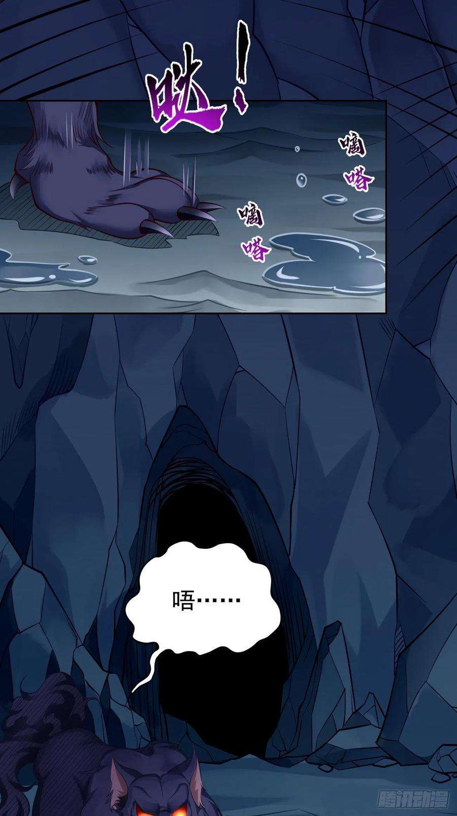 我的神器能升级44话：来吧，恶犬！