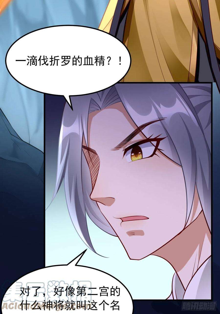 我的神器能升级44话：来吧，恶犬！