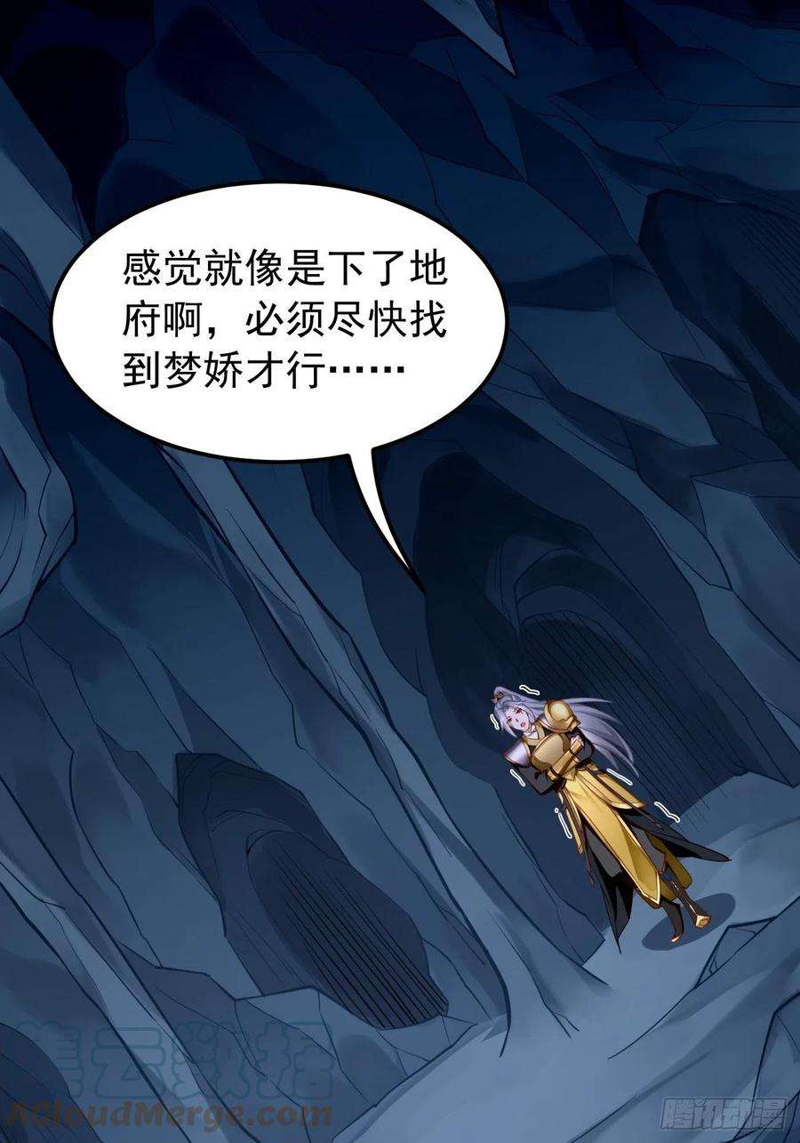 我的神器能升级44话：来吧，恶犬！