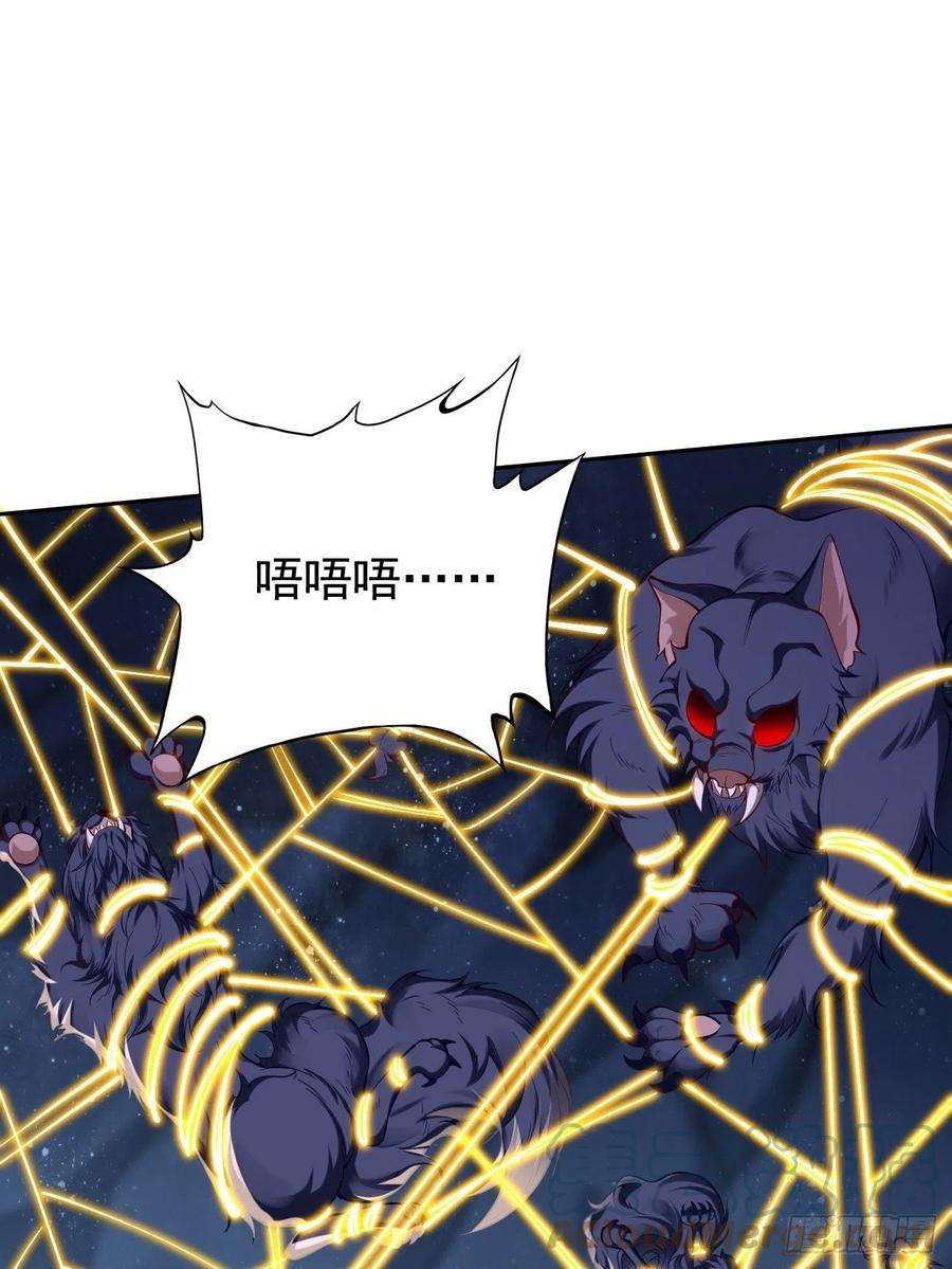 我的神器能升级44话：来吧，恶犬！