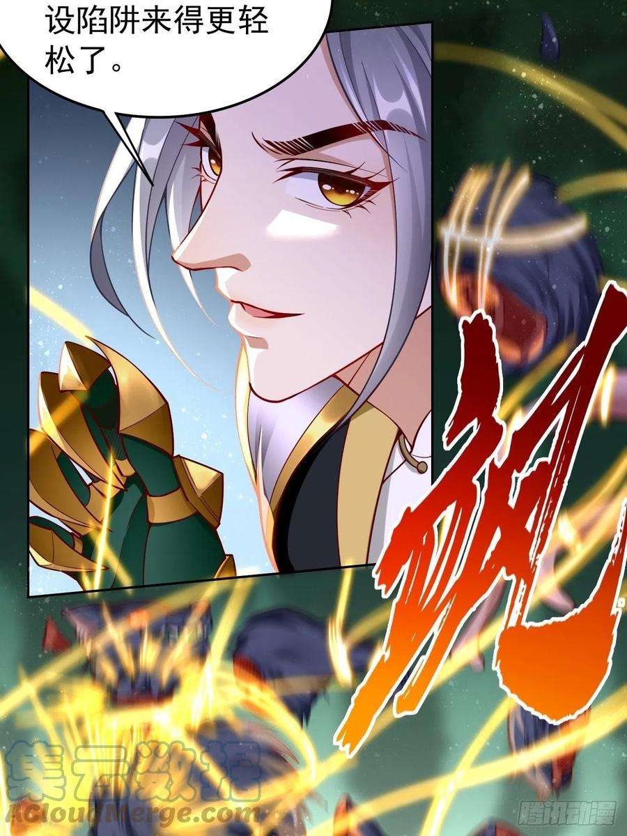 我的神器能升级44话：来吧，恶犬！