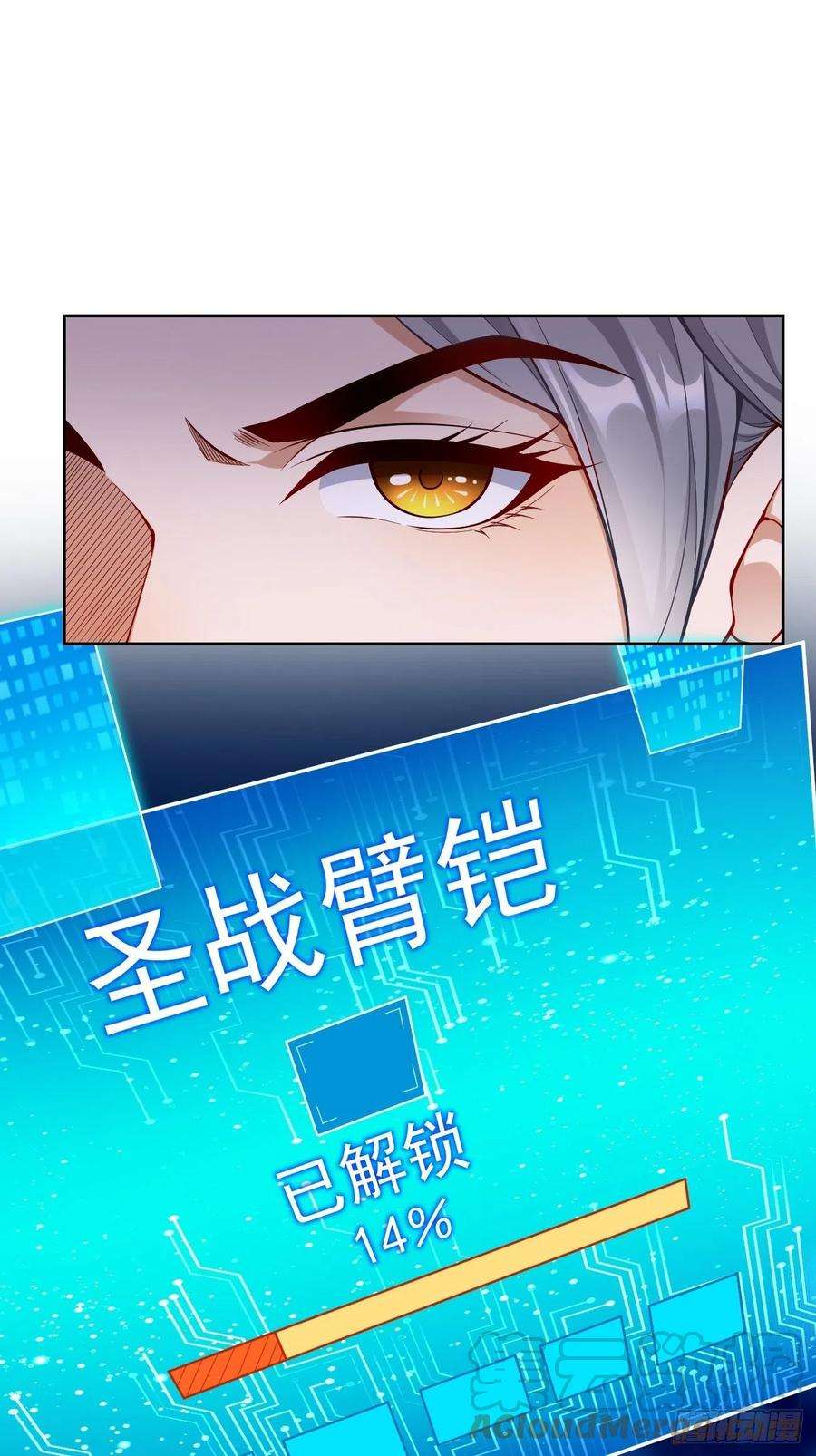 我的神器能升级44话：来吧，恶犬！