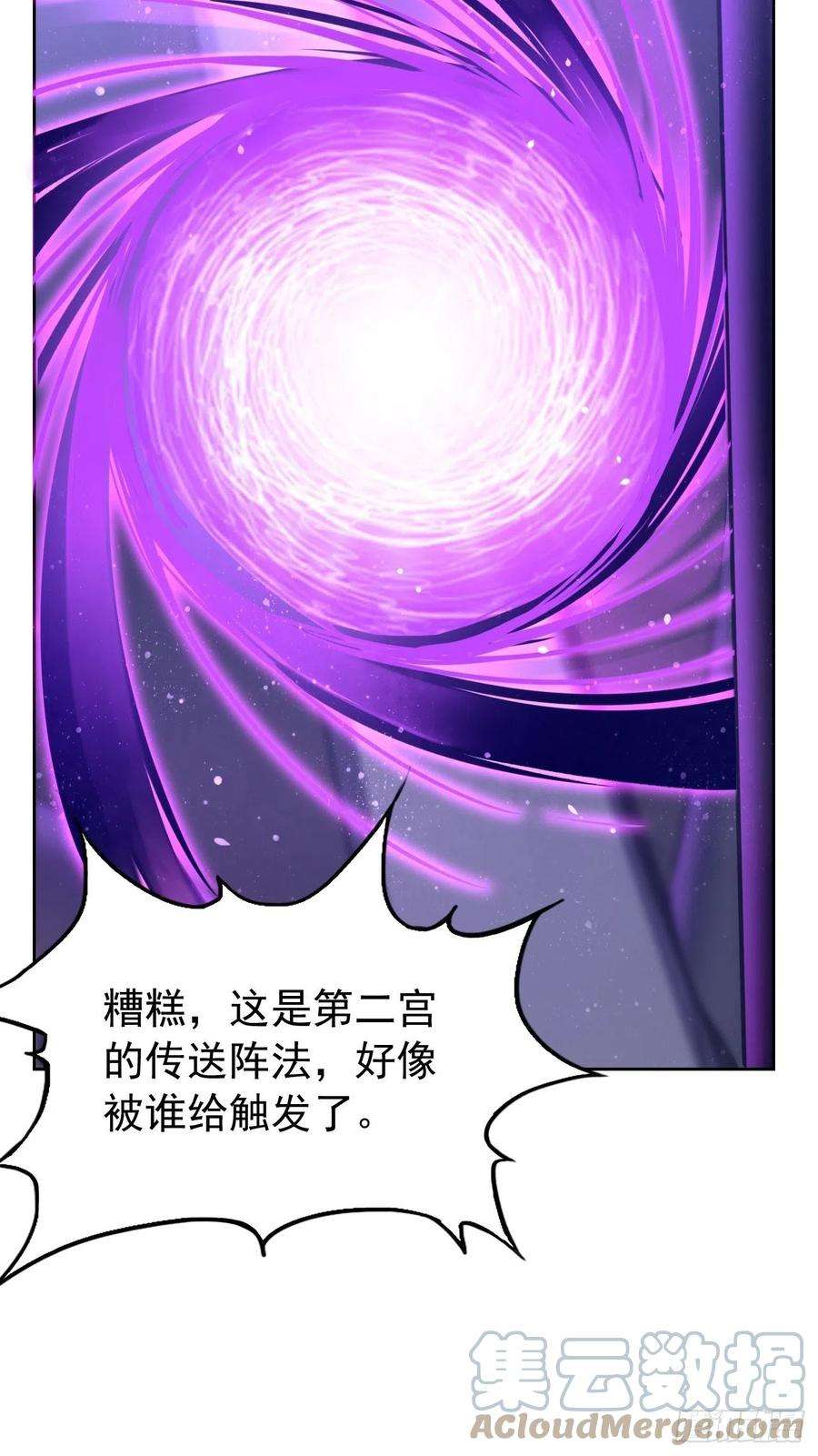 我的神器能升级44话：来吧，恶犬！