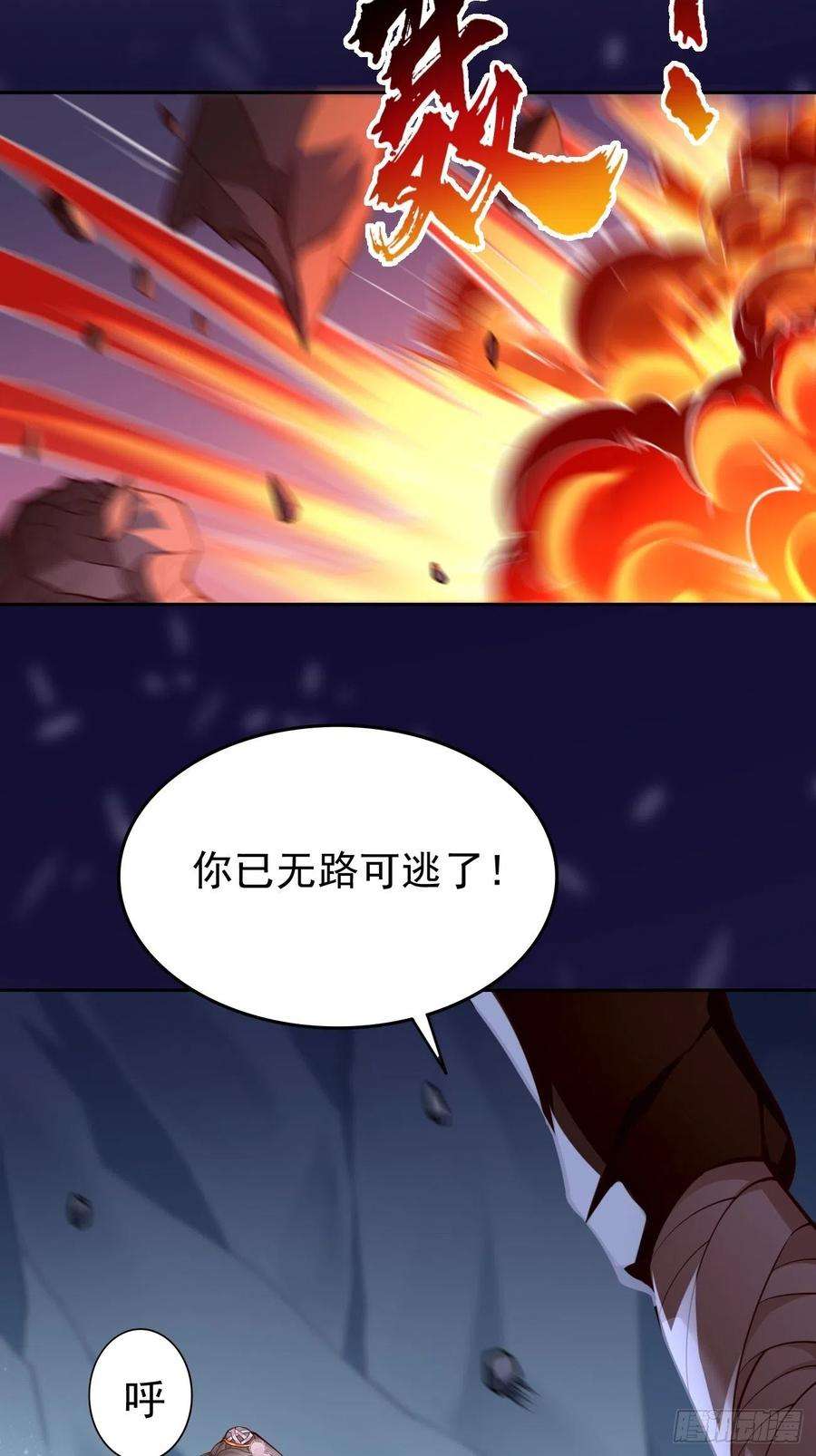 我的神器能升级45话：狂妄的女人！