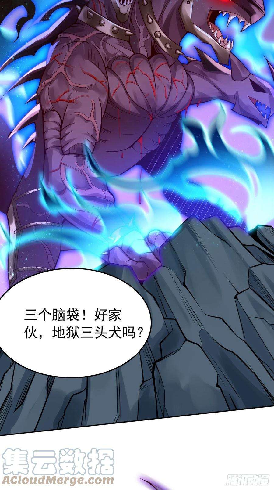 我的神器能升级45话：狂妄的女人！