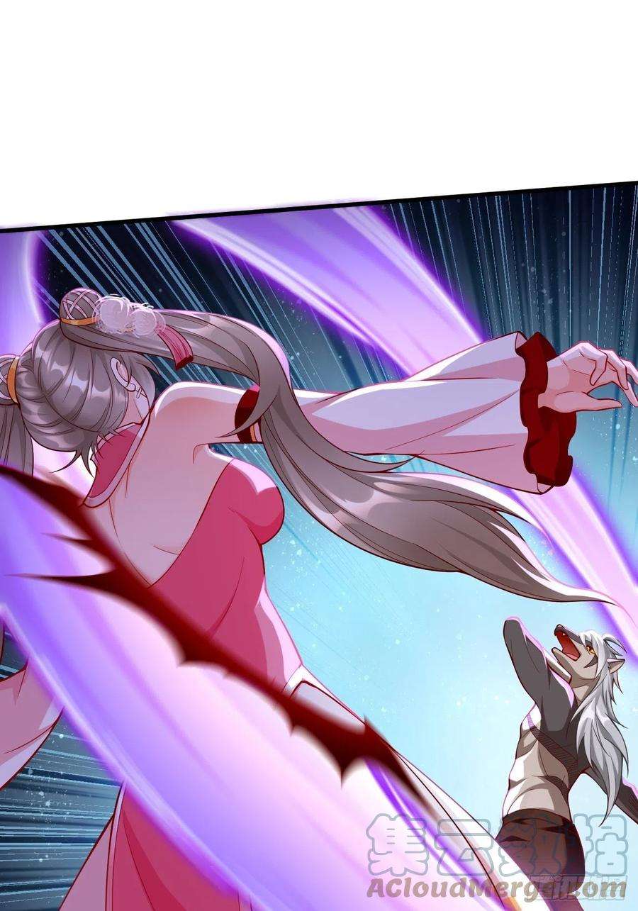 我的神器能升级45话：狂妄的女人！