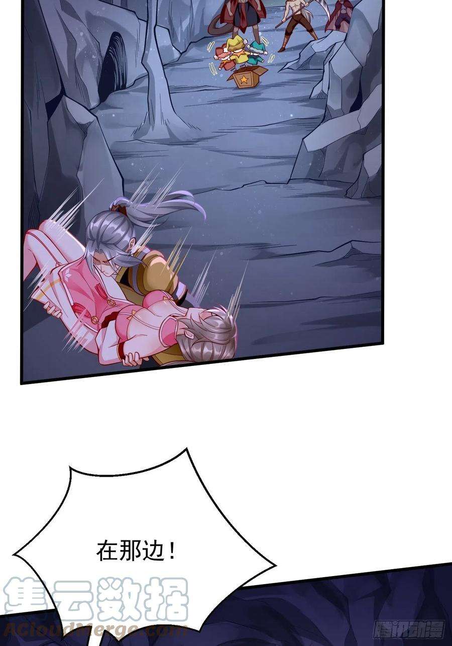 我的神器能升级45话：狂妄的女人！