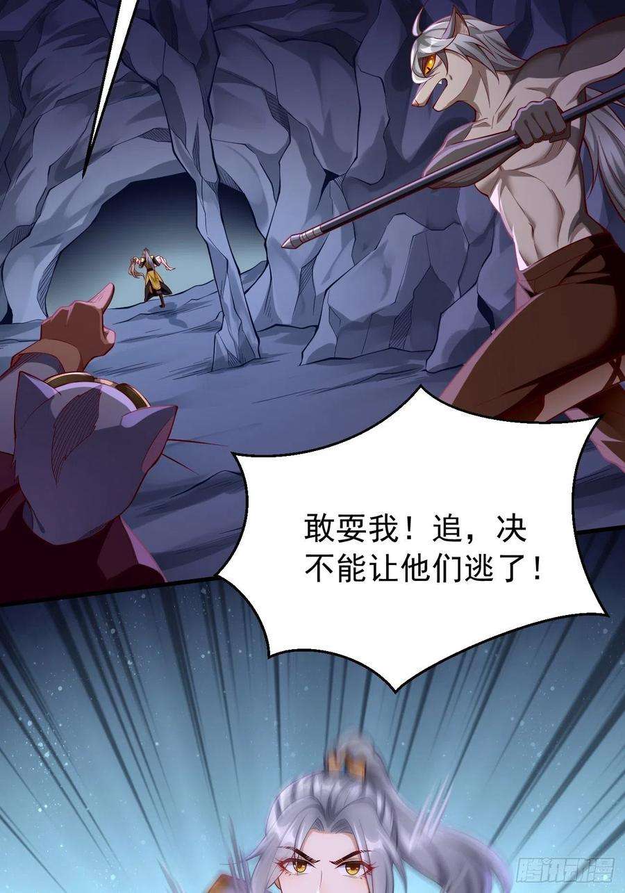 我的神器能升级45话：狂妄的女人！