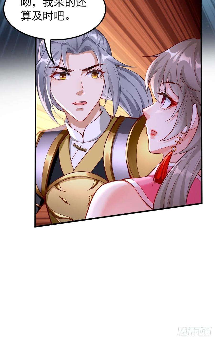 我的神器能升级45话：狂妄的女人！