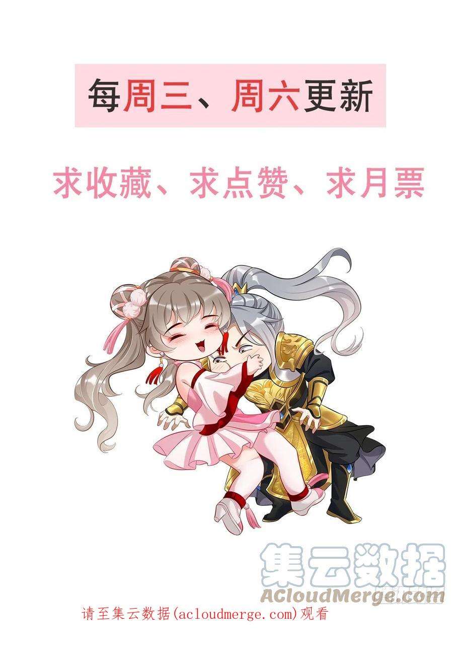 我的神器能升级45话：狂妄的女人！