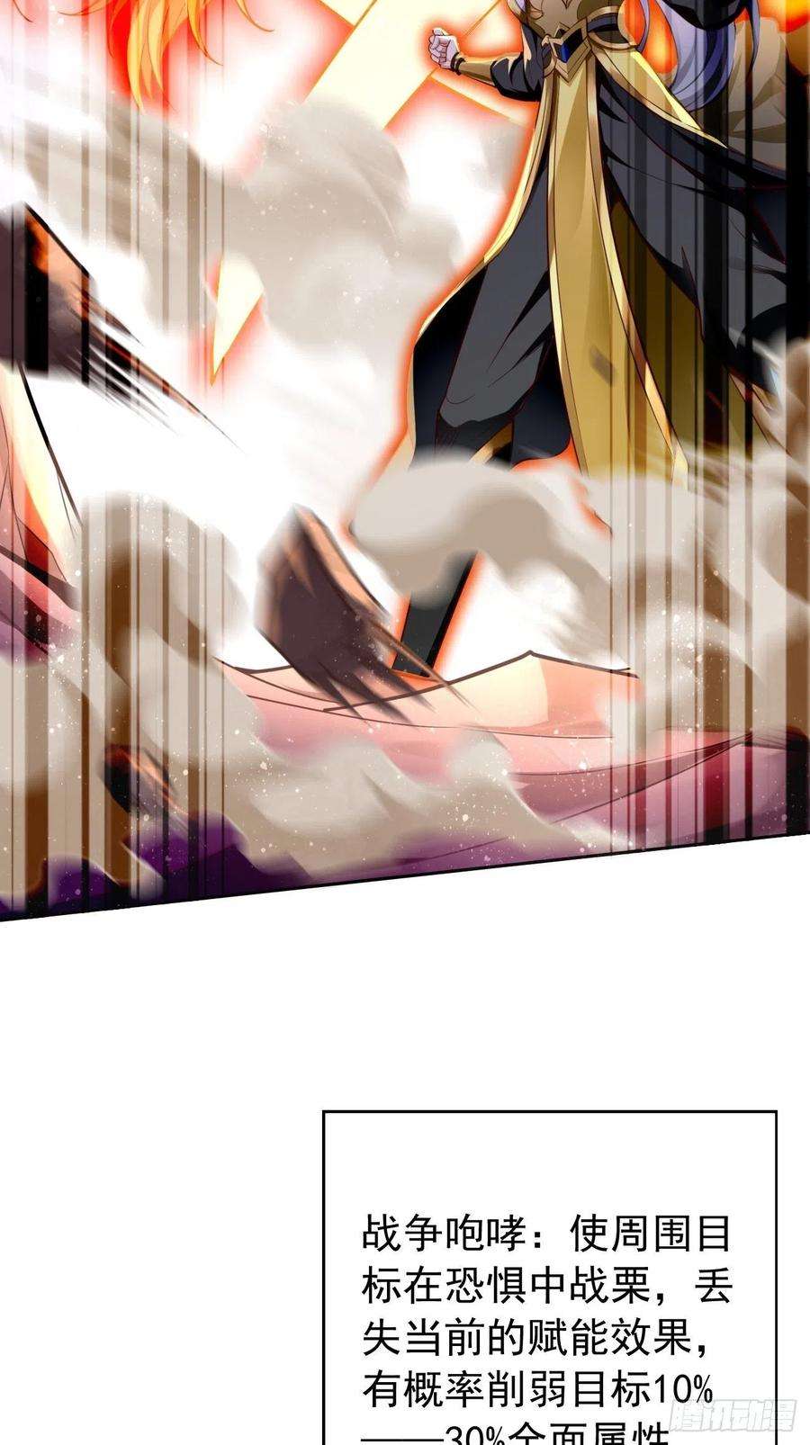 我的神器能升级45话：狂妄的女人！