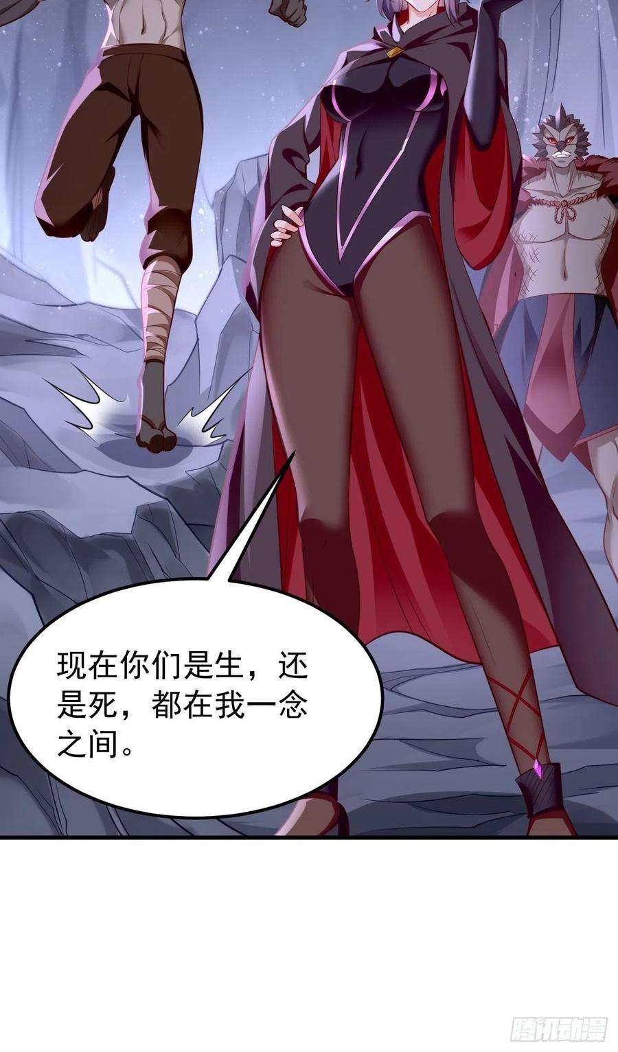 我的神器能升级46话：背后放冷箭！