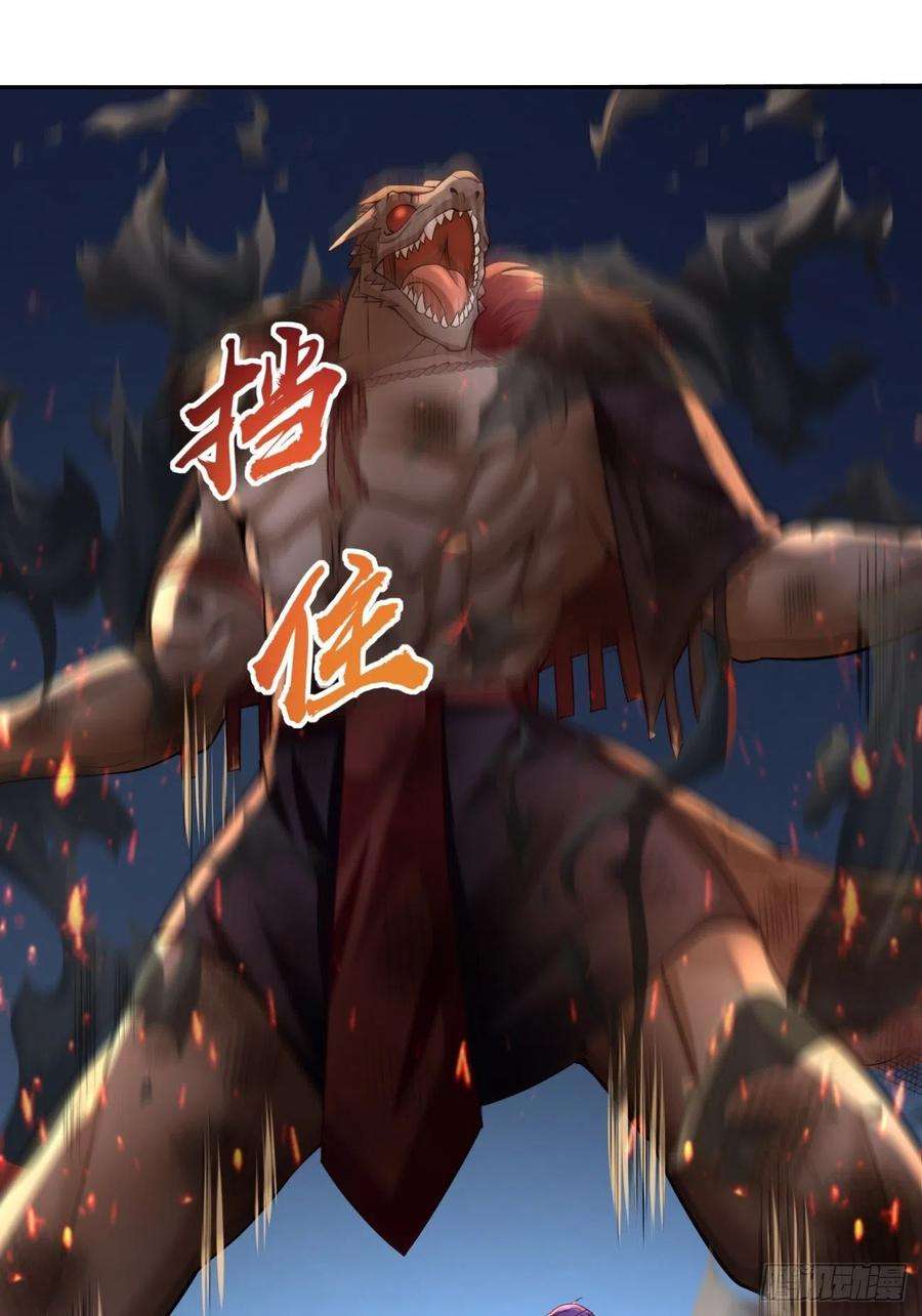我的神器能升级46话：背后放冷箭！