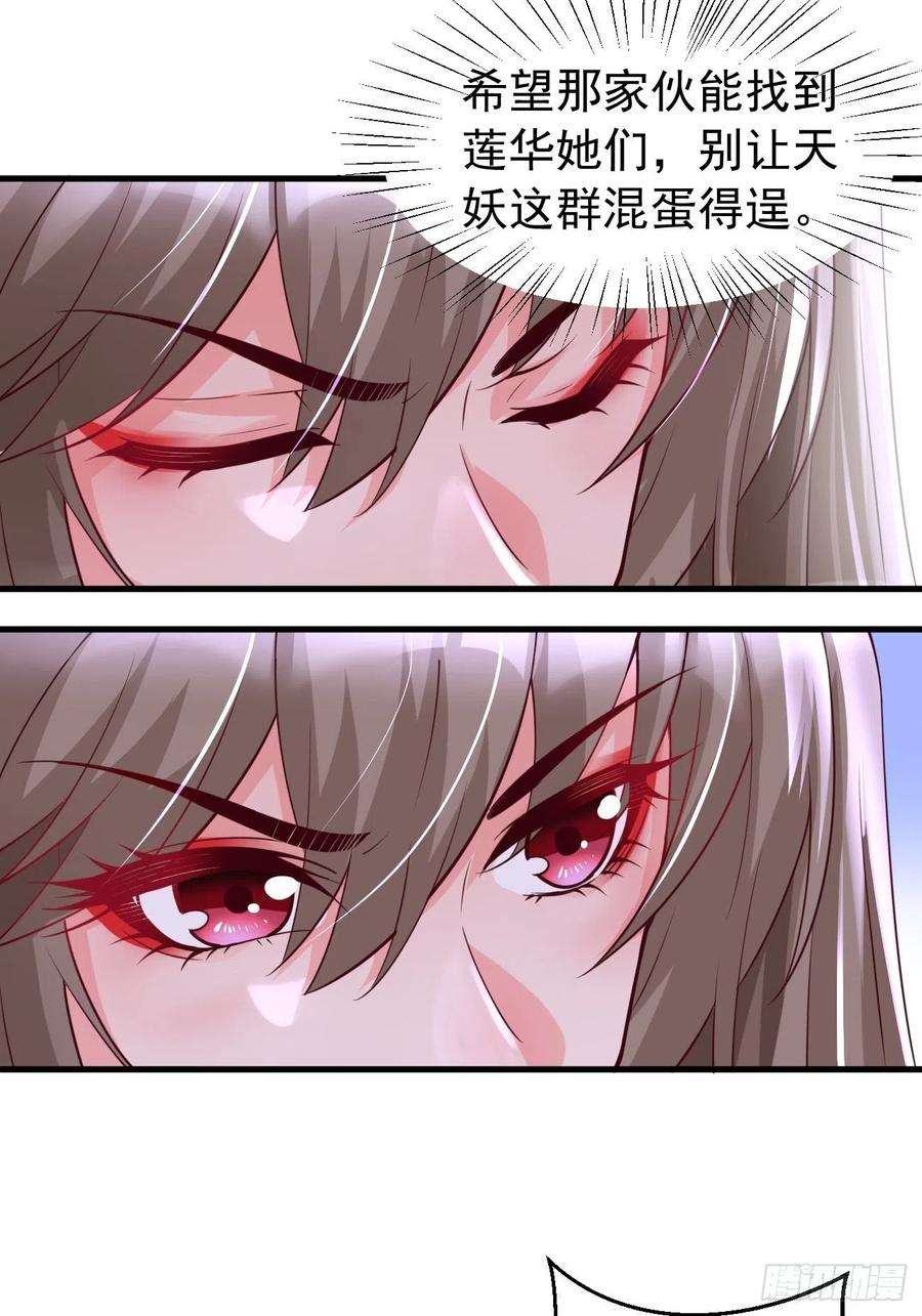 我的神器能升级47话：这群混蛋！！