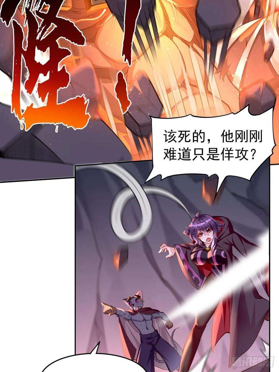 我的神器能升级47话：这群混蛋！！