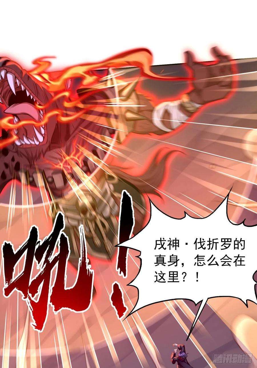 我的神器能升级47话：这群混蛋！！