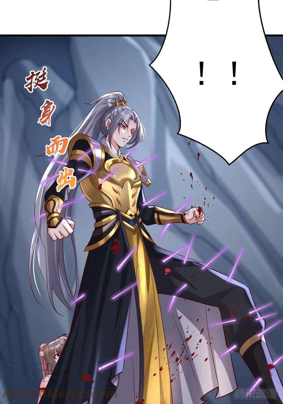我的神器能升级47话：这群混蛋！！