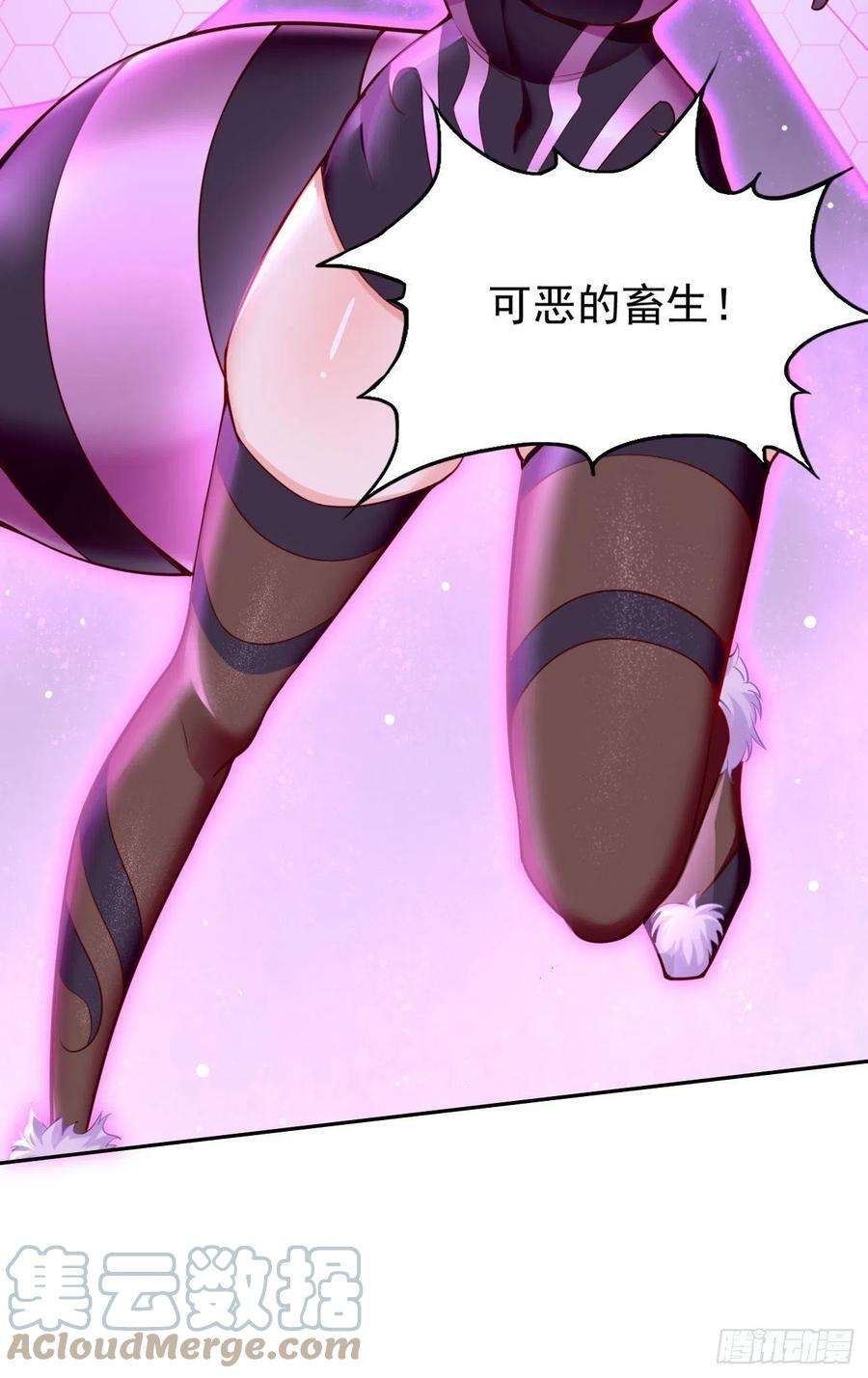 我的神器能升级47话：这群混蛋！！