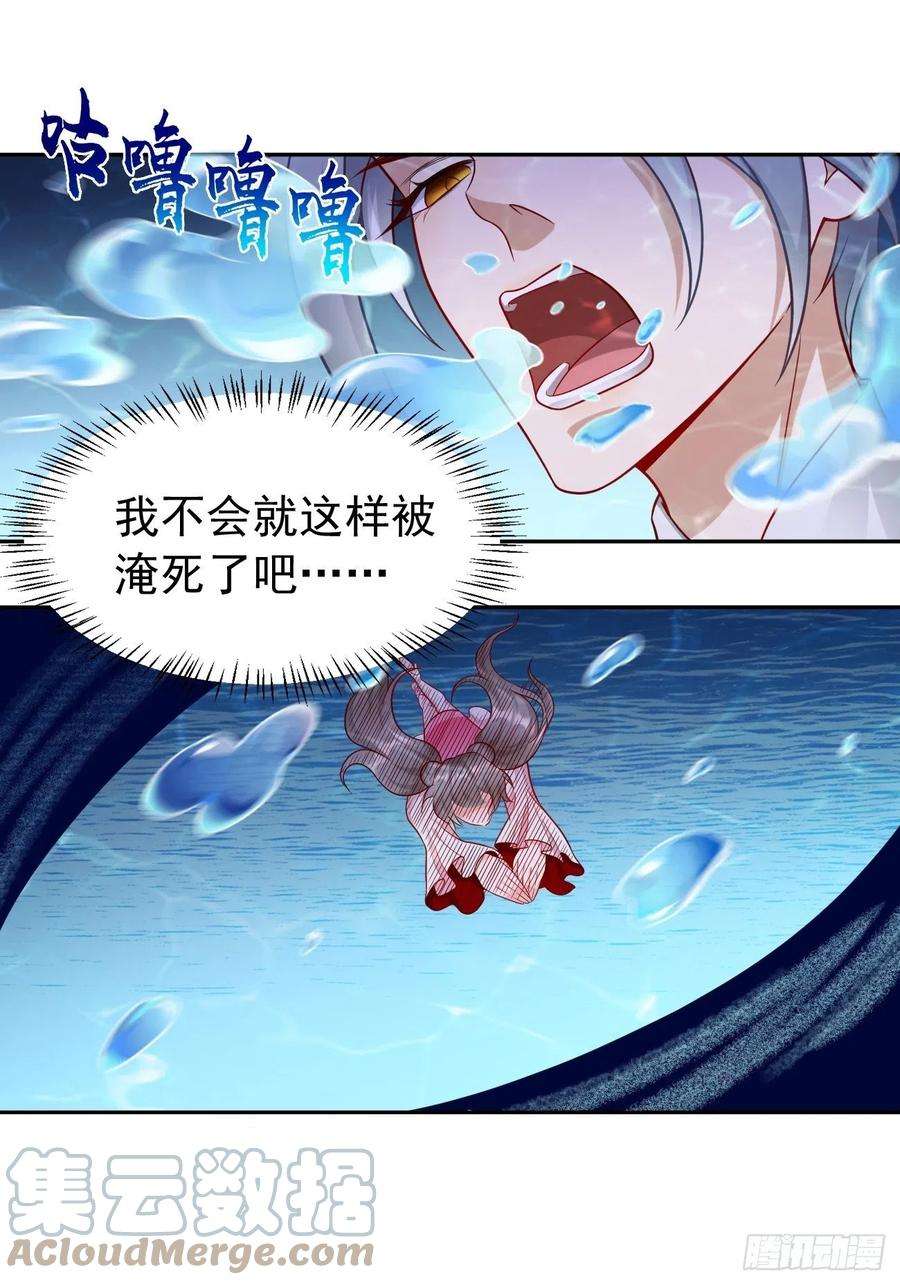 我的神器能升级47话：这群混蛋！！