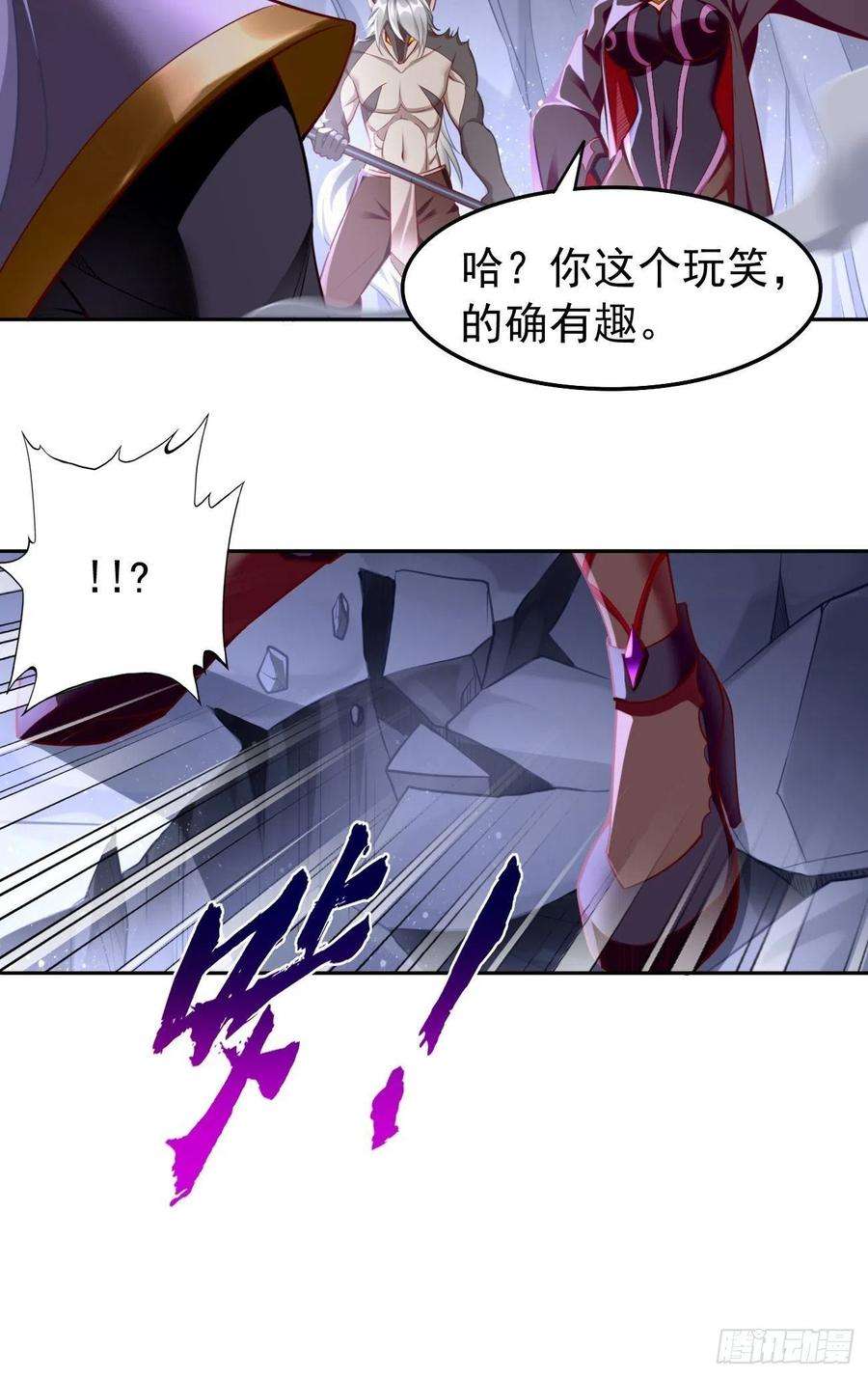 我的神器能升级47话：这群混蛋！！