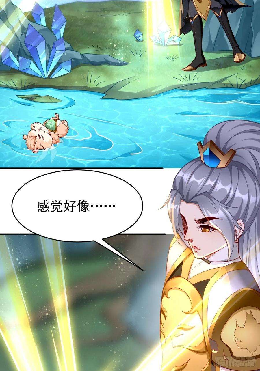 我的神器能升级48话：第二件神器！