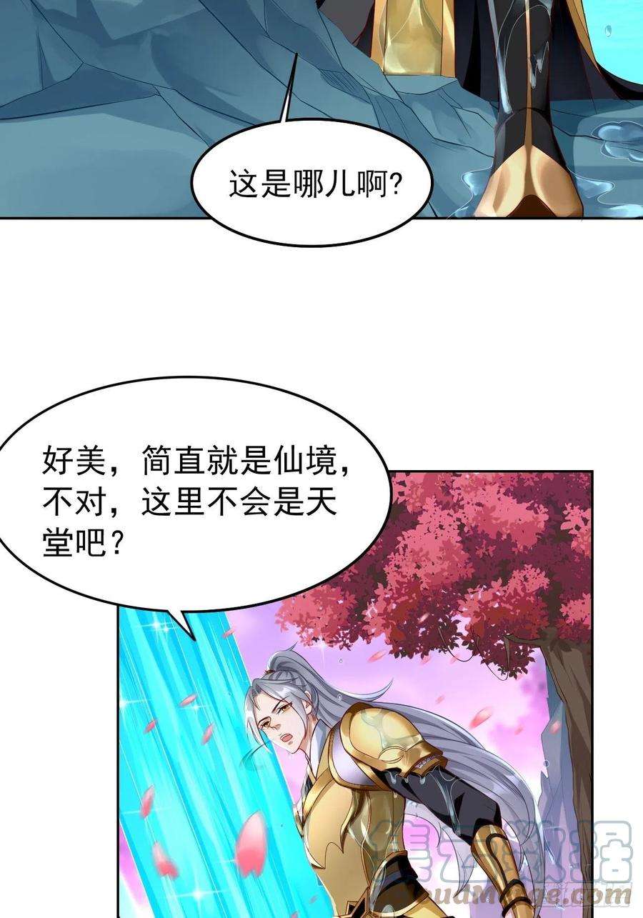我的神器能升级48话：第二件神器！