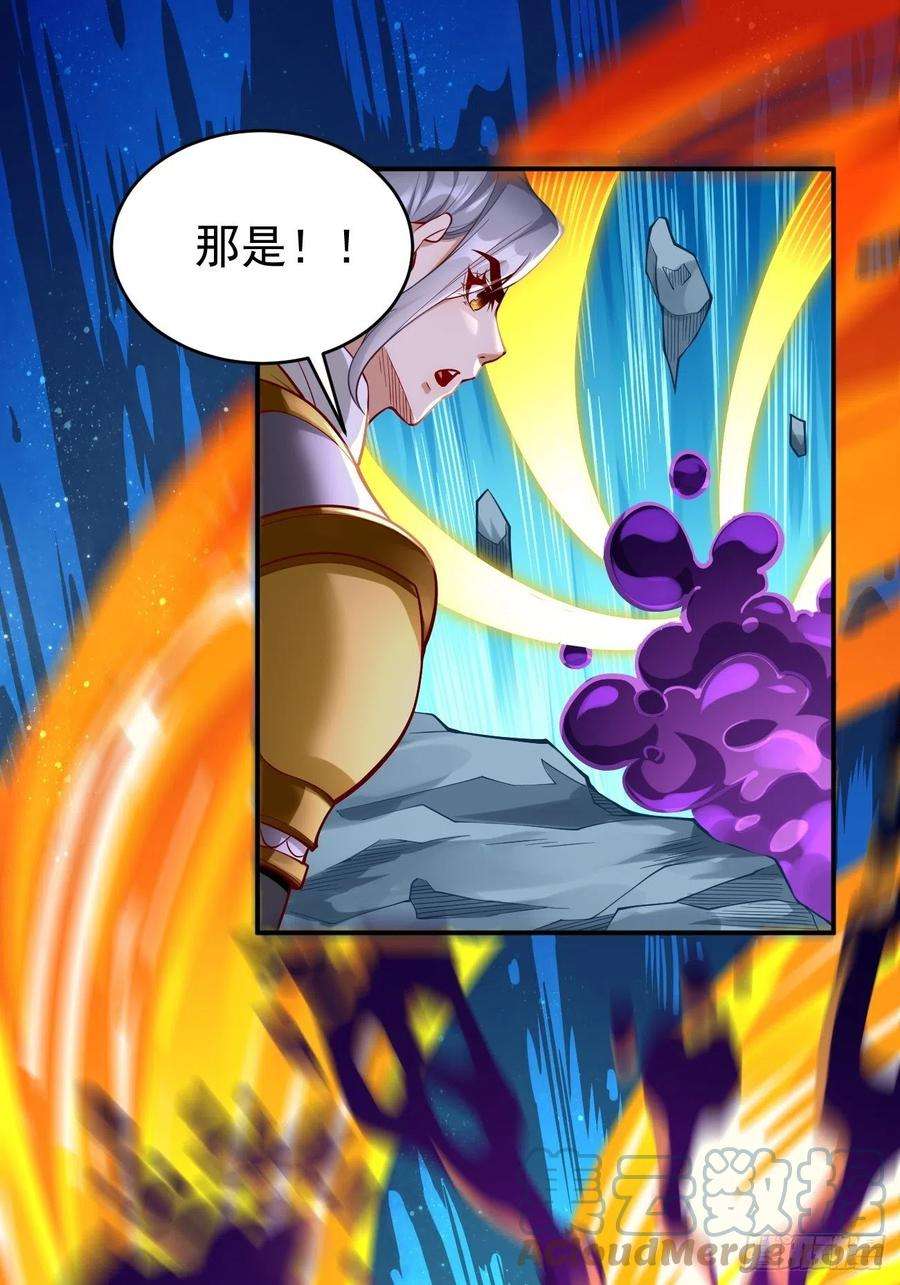 我的神器能升级49话：一吻定情~