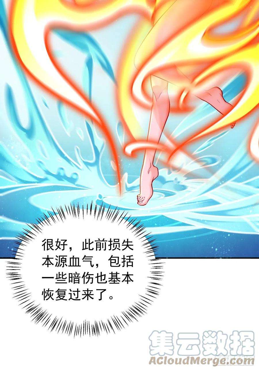 我的神器能升级49话：一吻定情~