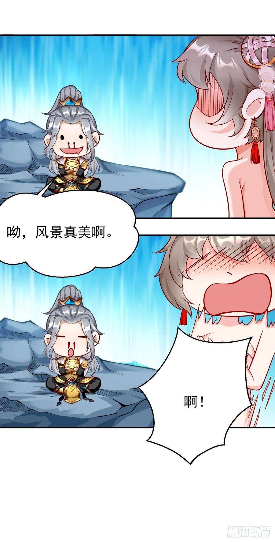 我的神器能升级49话：一吻定情~