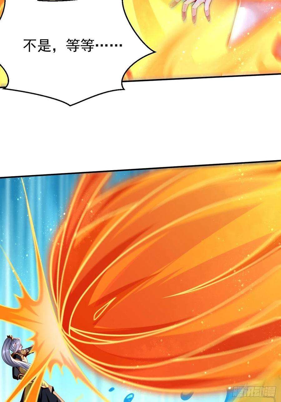 我的神器能升级49话：一吻定情~