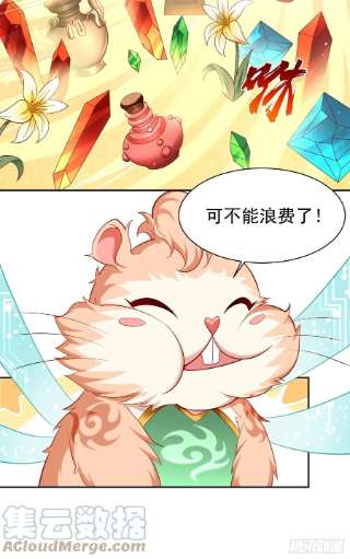 我的神器能升级50话：赤果果的挑衅~