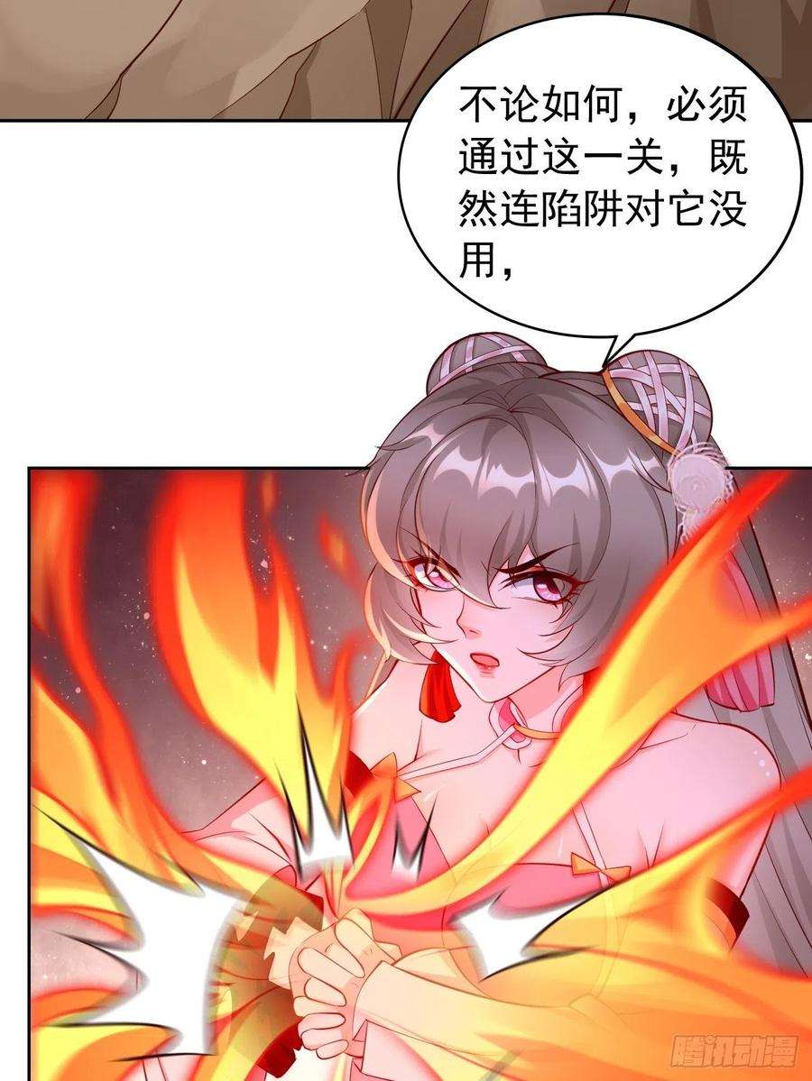 我的神器能升级51话：轻而易举致胜